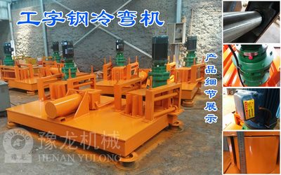 寧夏型鋼冷彎?rùn)C(jī)廠家探秘 液壓閥的卓越性能與選型指南