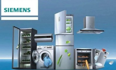 西門子電器產(chǎn)品圖 現(xiàn)代生活電器的視覺解讀